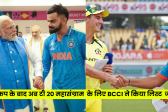 IND-Vs-AUS-T20-Players-List-Issued-by-BCCI
