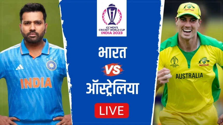 ind-vs-aus-wc-match-live