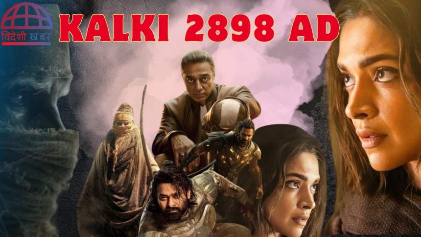 Kalki 2898 AD