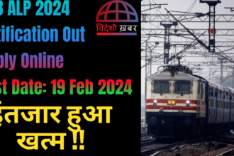 RRB ALP 2024 Online Apply