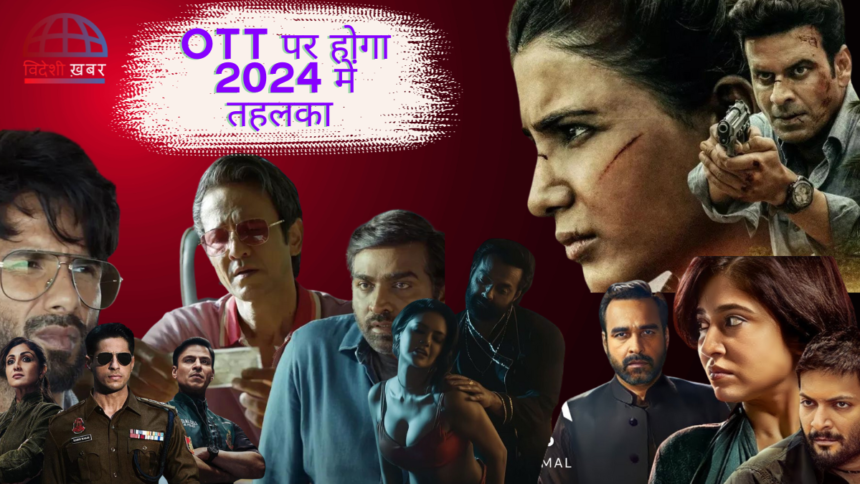 Top 6 Must-Watch Web Series & TV Series on OTT 2024